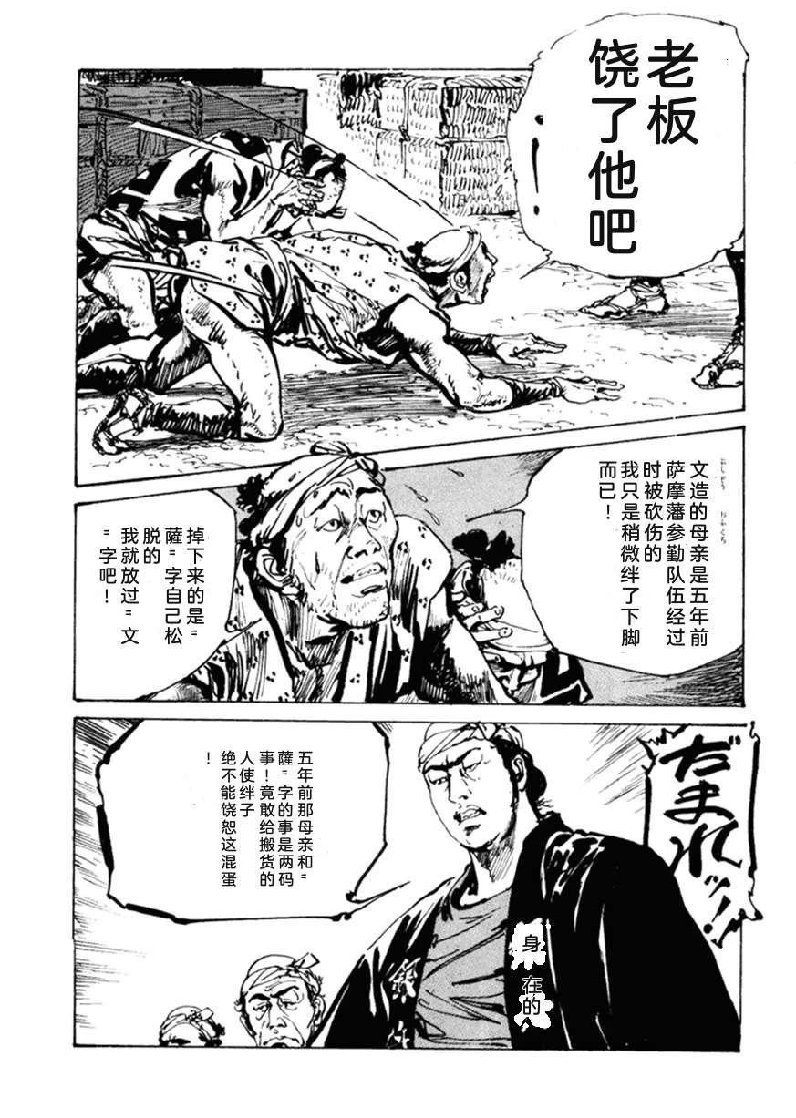 第5卷37