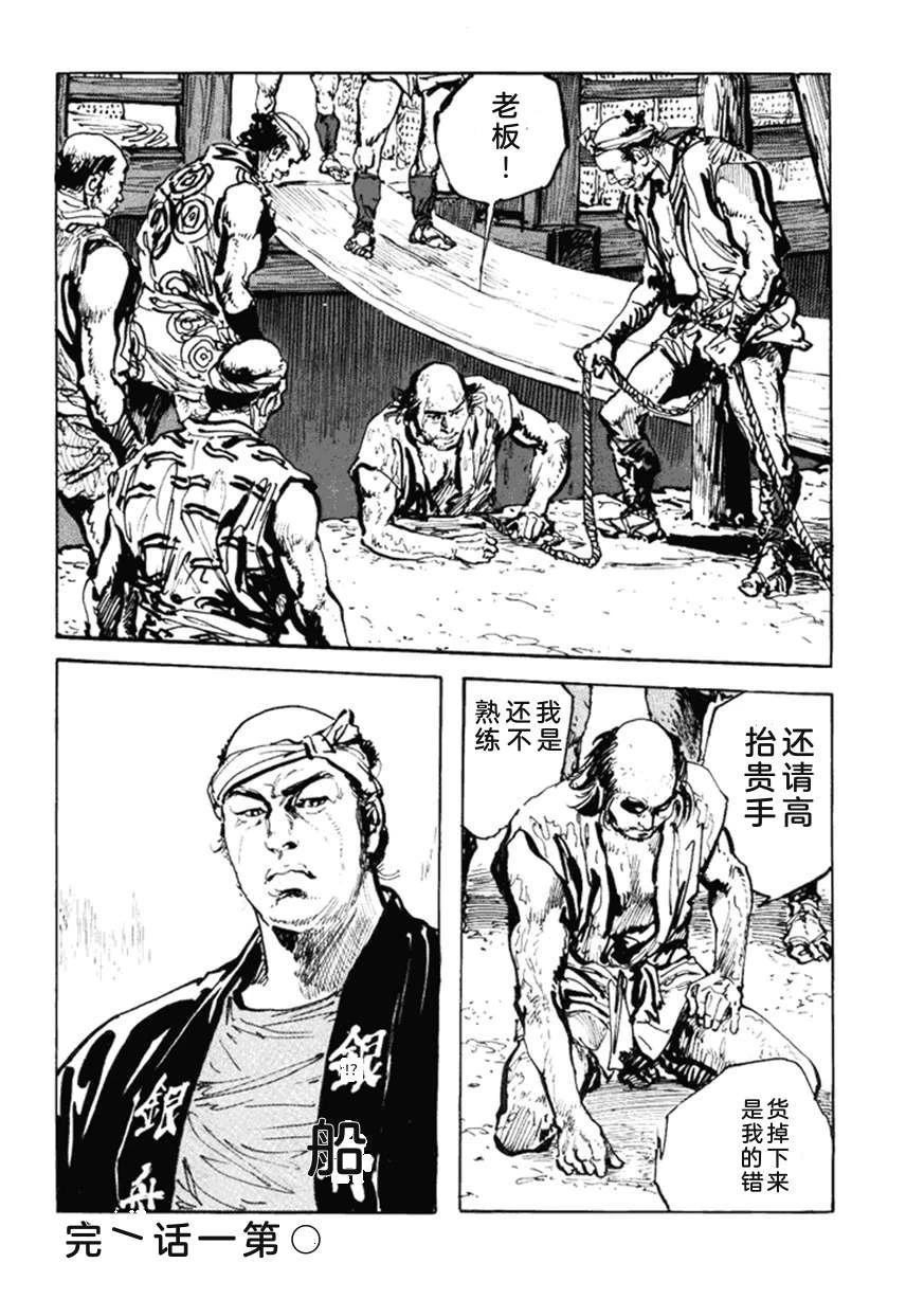 第5卷38