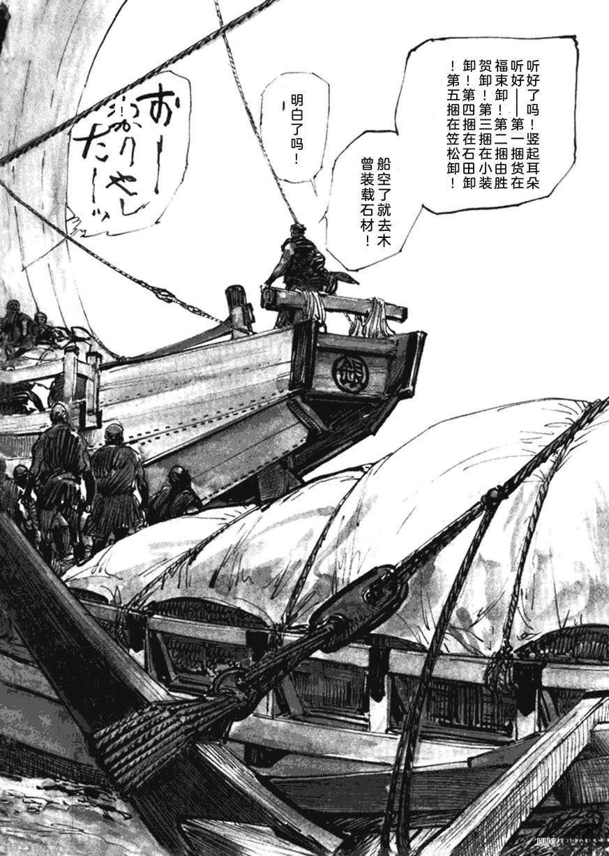 第5卷40