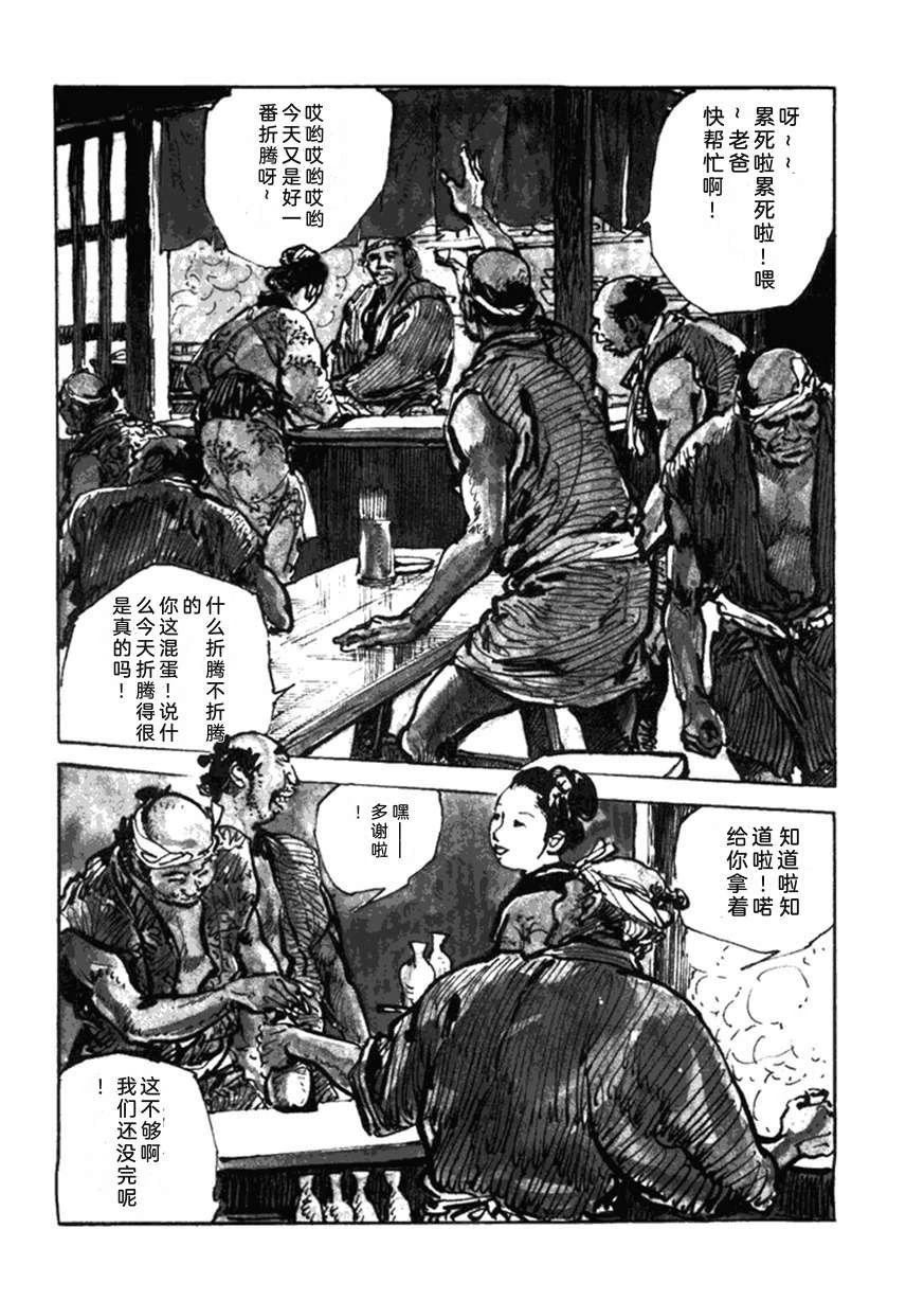 第5卷42