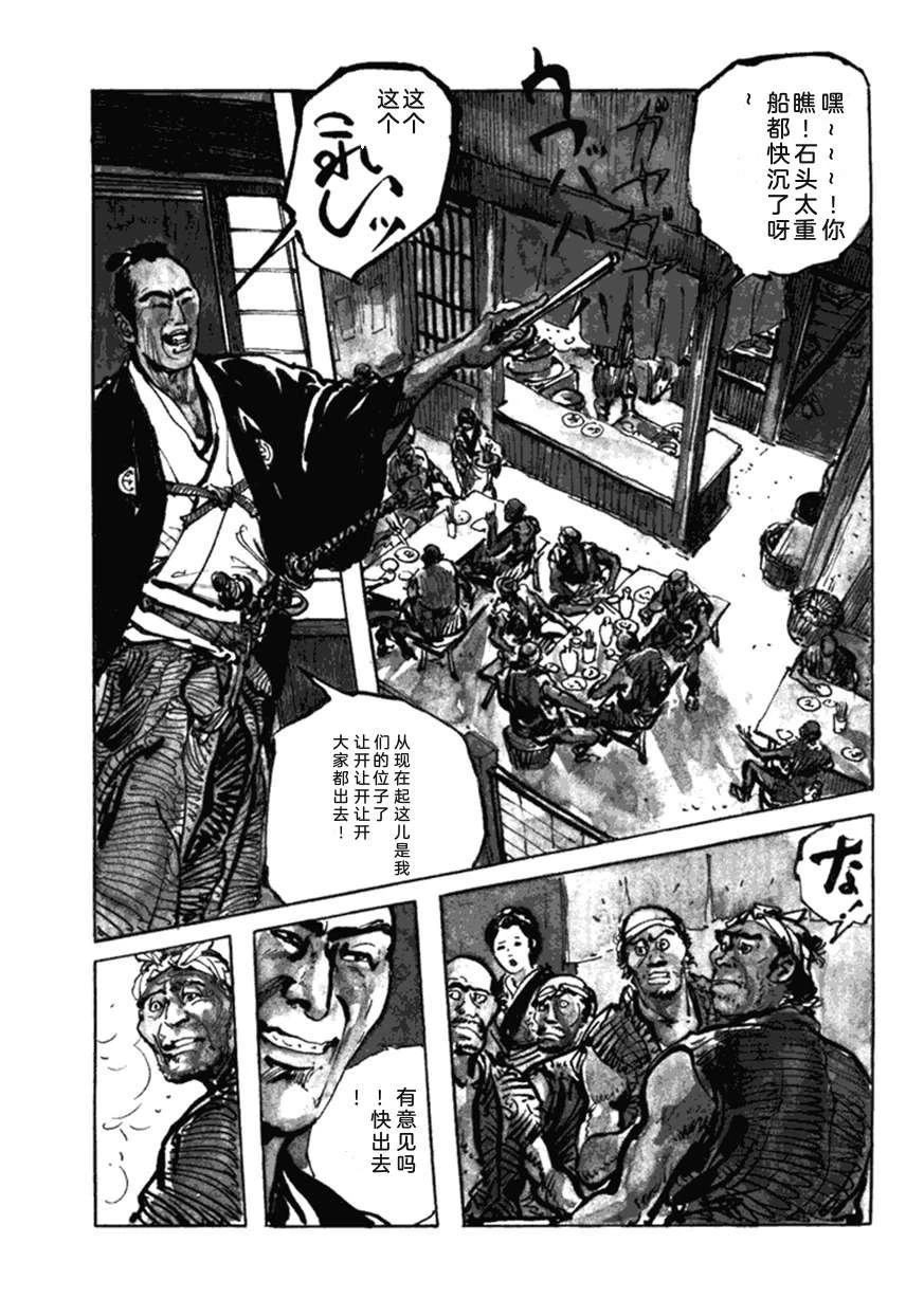 第5卷43