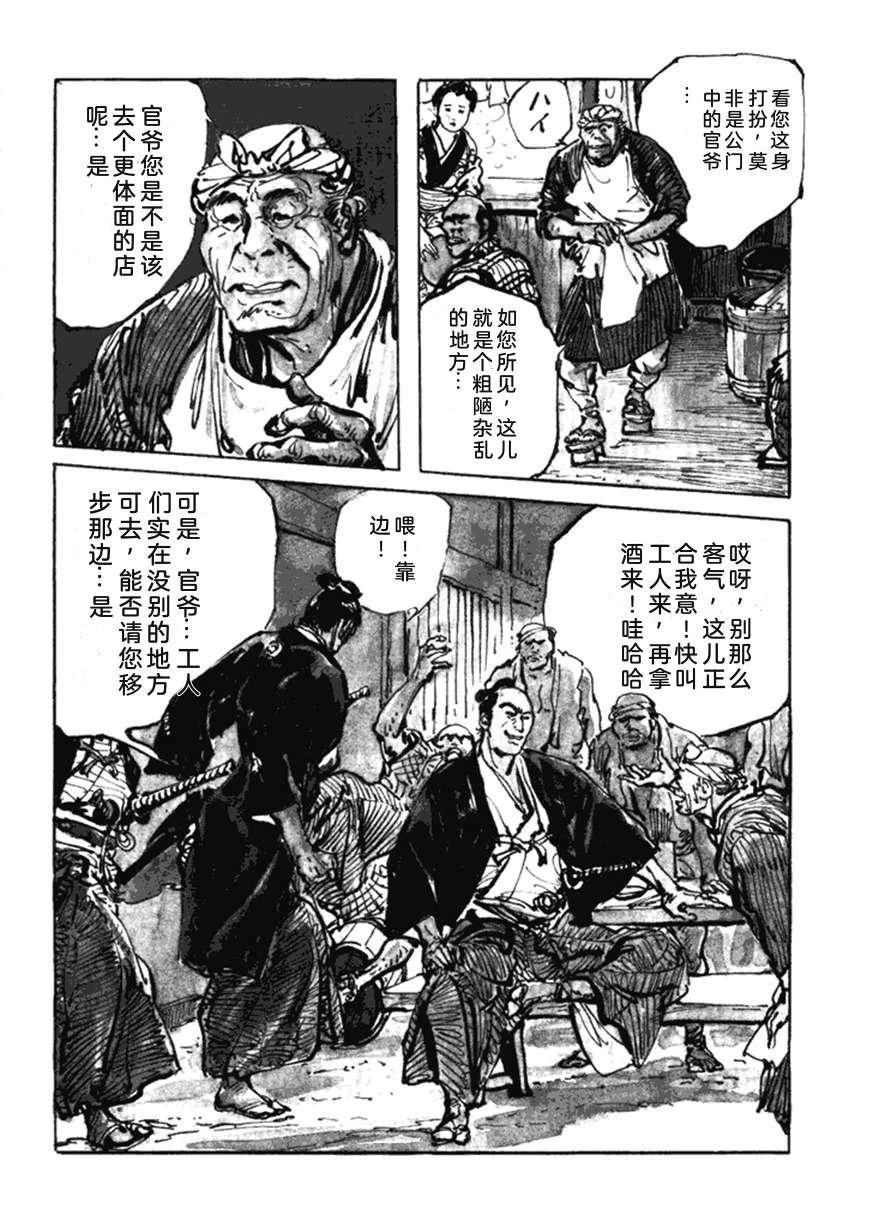 第5卷44