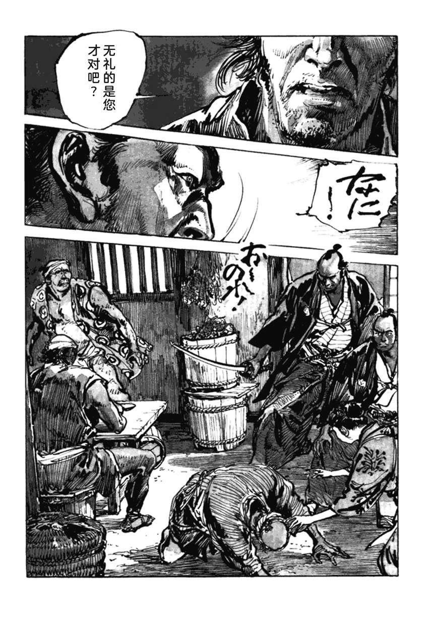 第5卷46