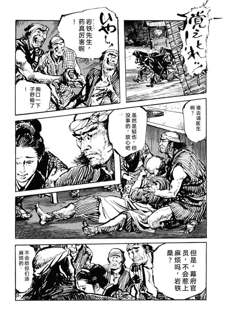 第5卷50