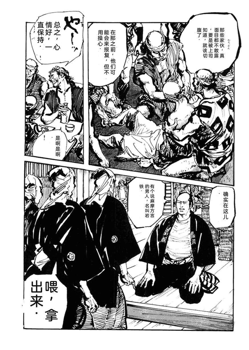 第5卷51