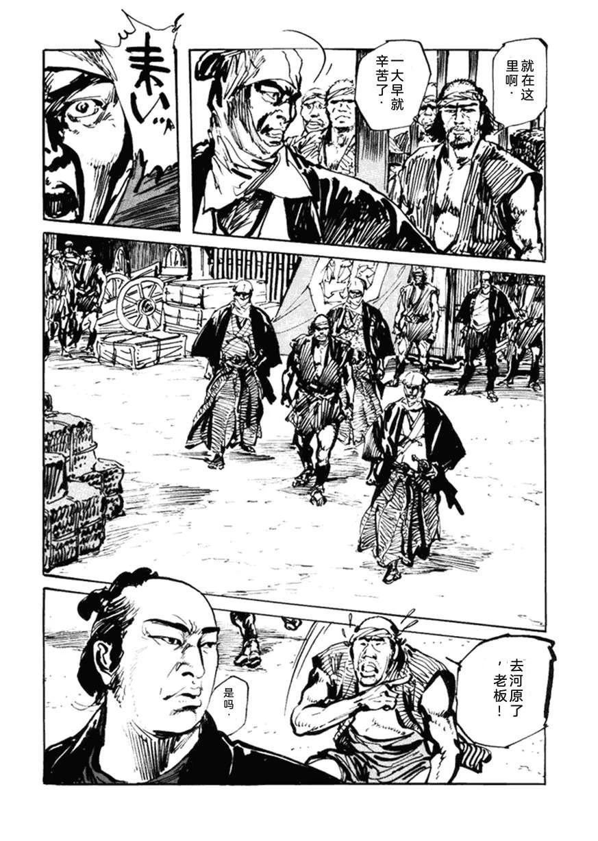 第5卷52