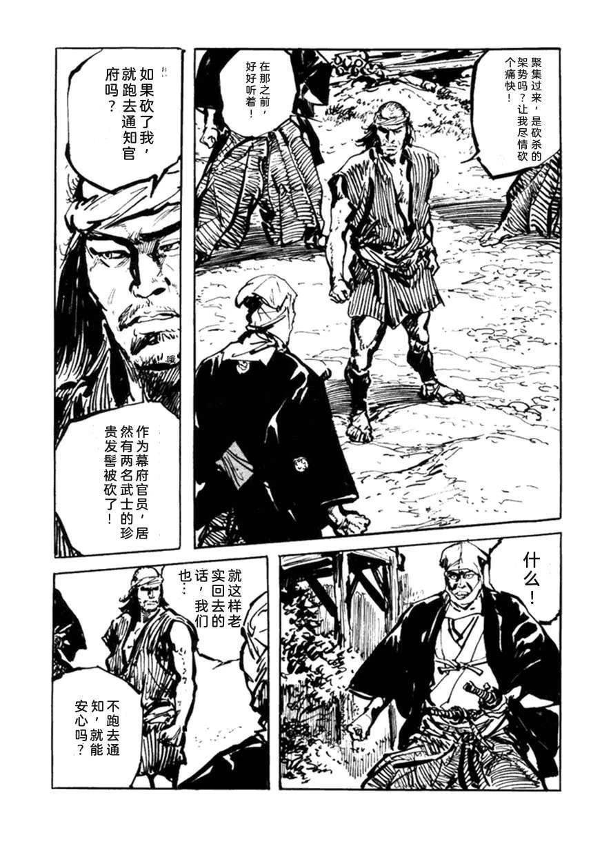 第5卷53