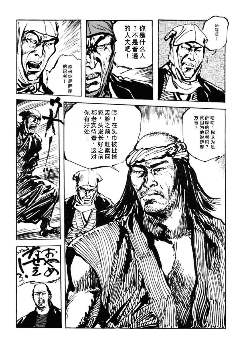 第5卷54