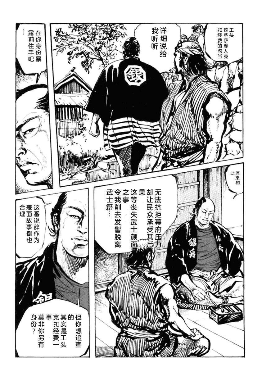 第5卷56