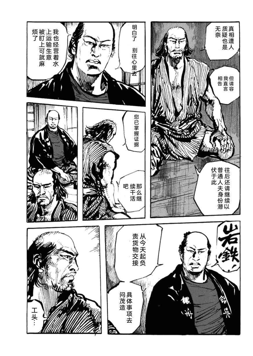 第5卷57