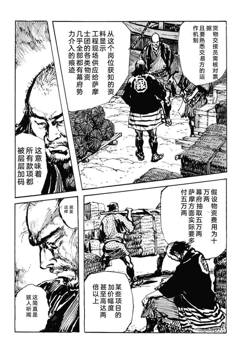 第5卷58