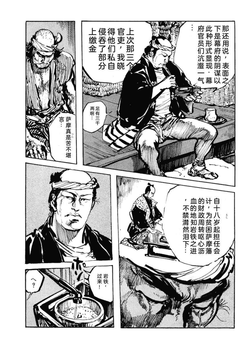 第5卷59