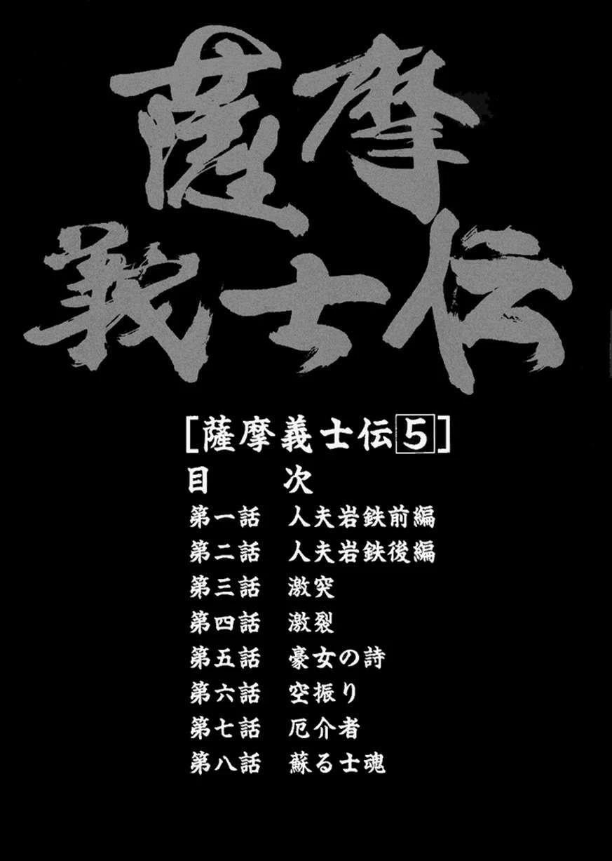 第5卷6