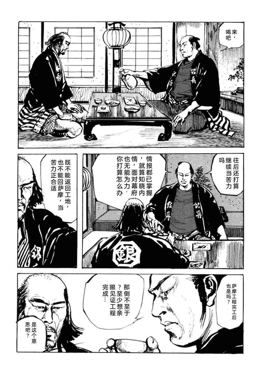 第5卷60