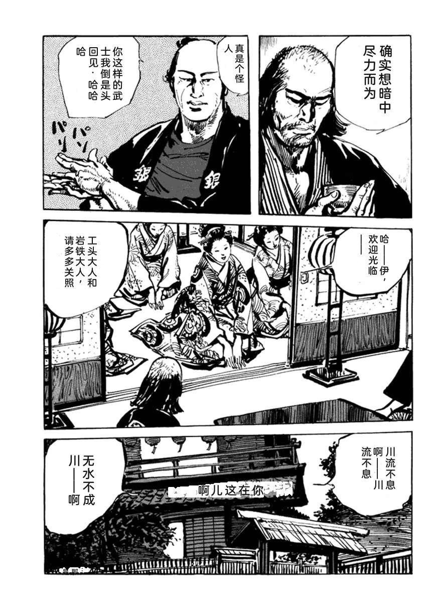 第5卷61