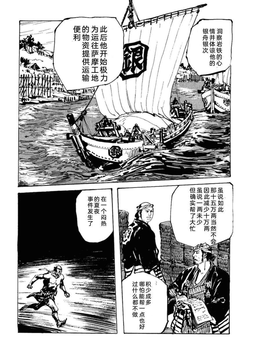 第5卷62