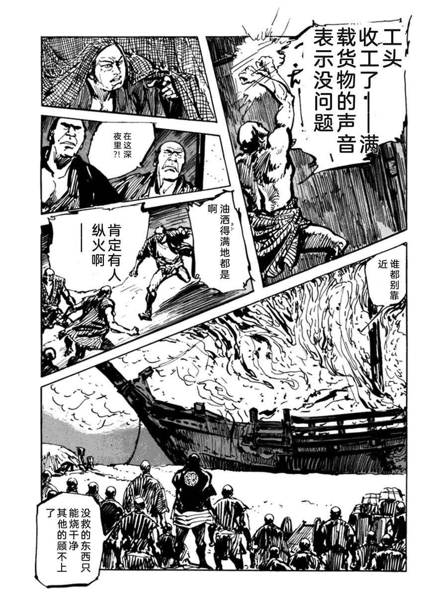 第5卷63