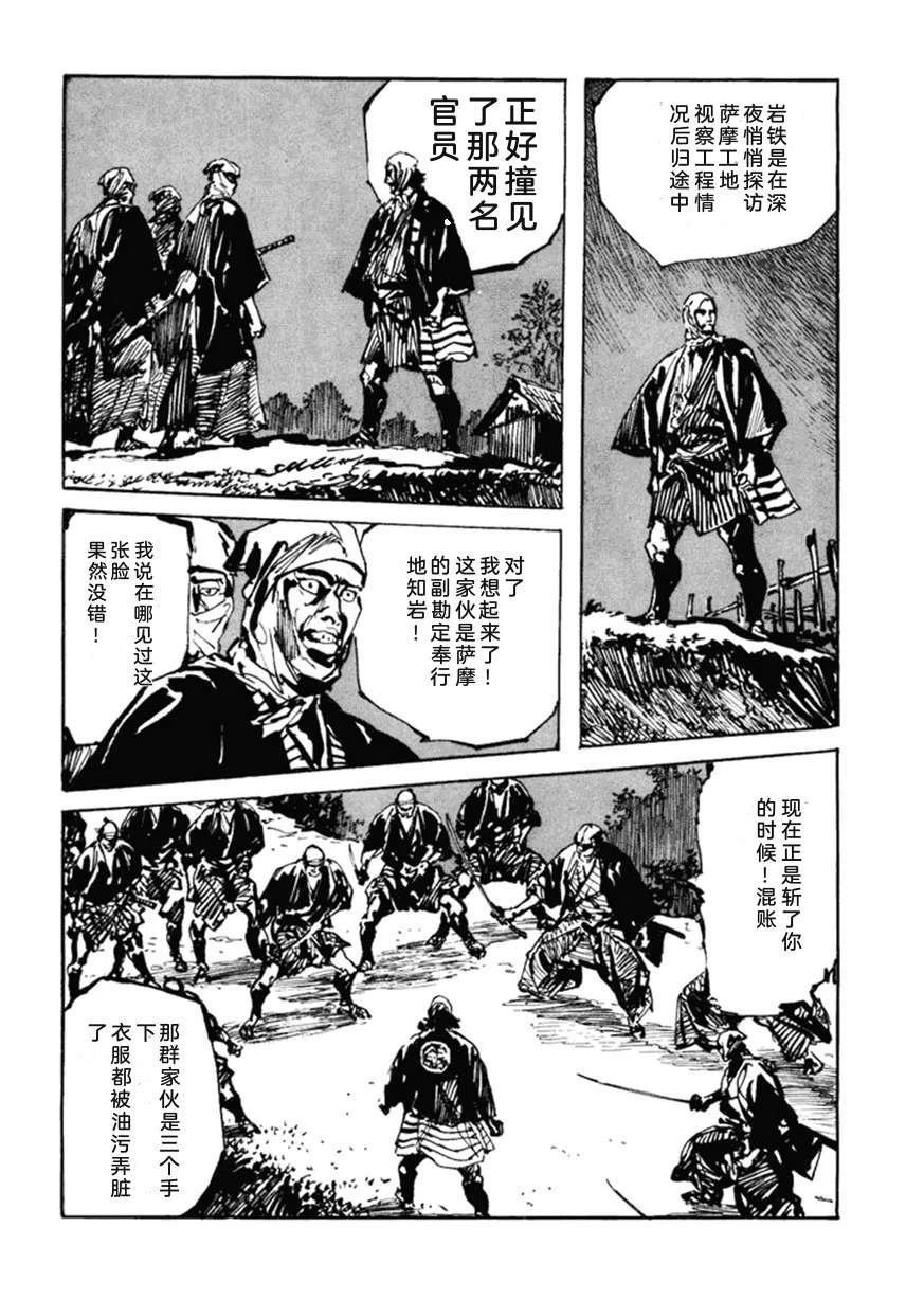 第5卷64