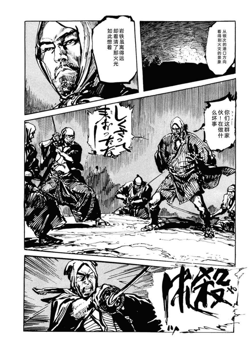 第5卷65