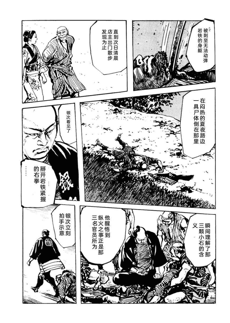 第5卷67