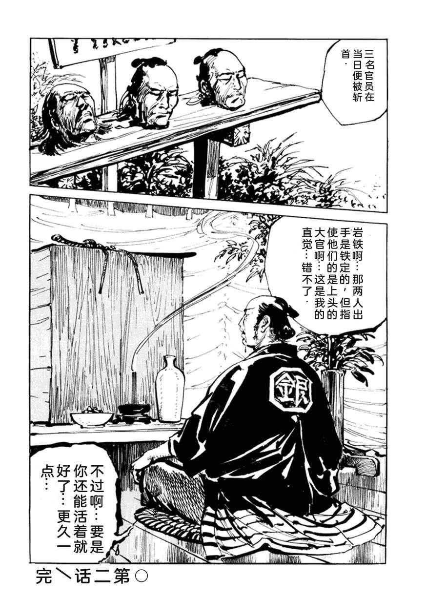 第5卷68