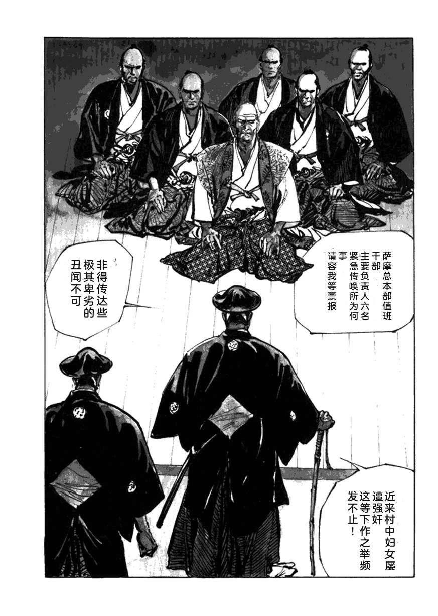 第5卷73