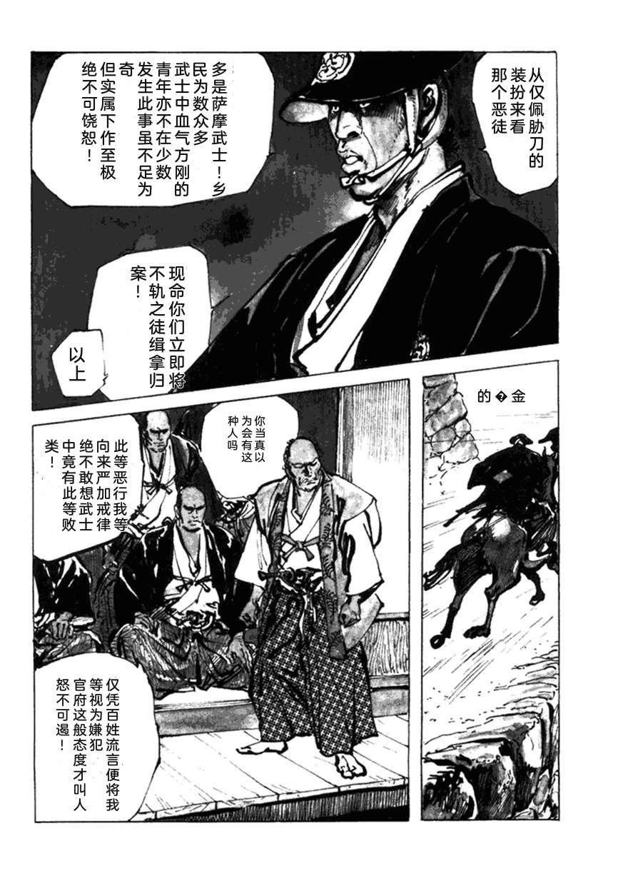第5卷74