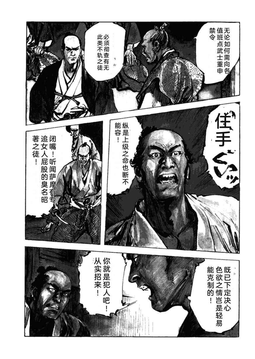 第5卷75
