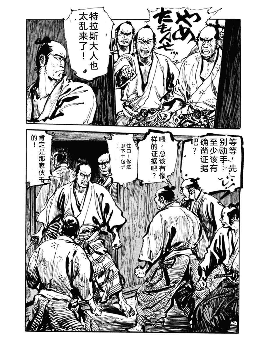 第5卷77