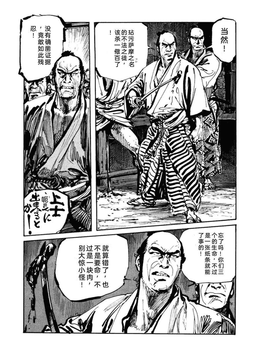 第5卷79