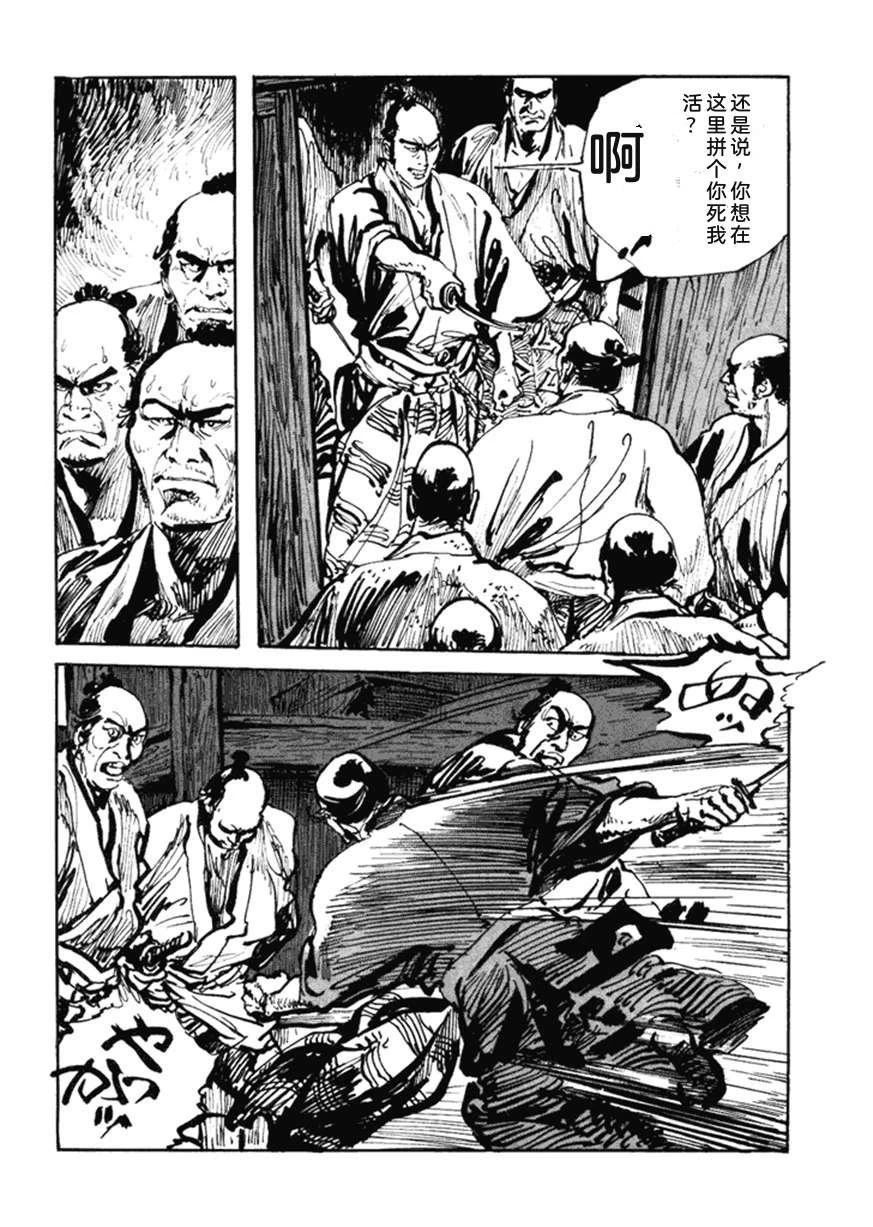 第5卷80