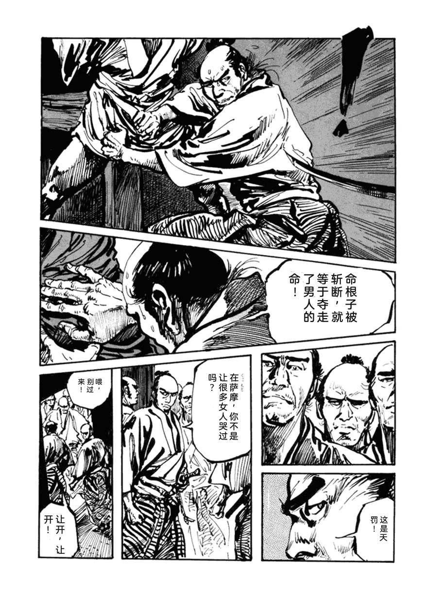 第5卷81