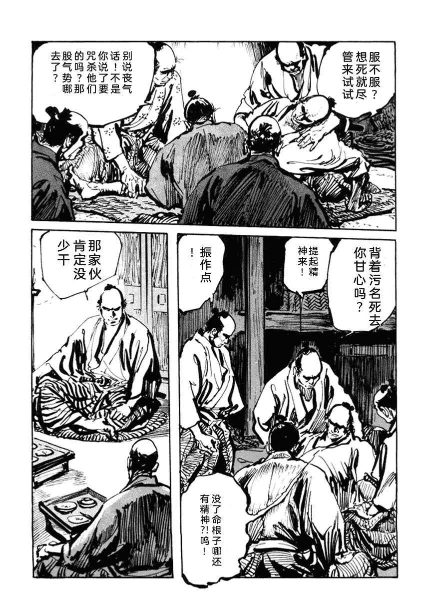 第5卷82