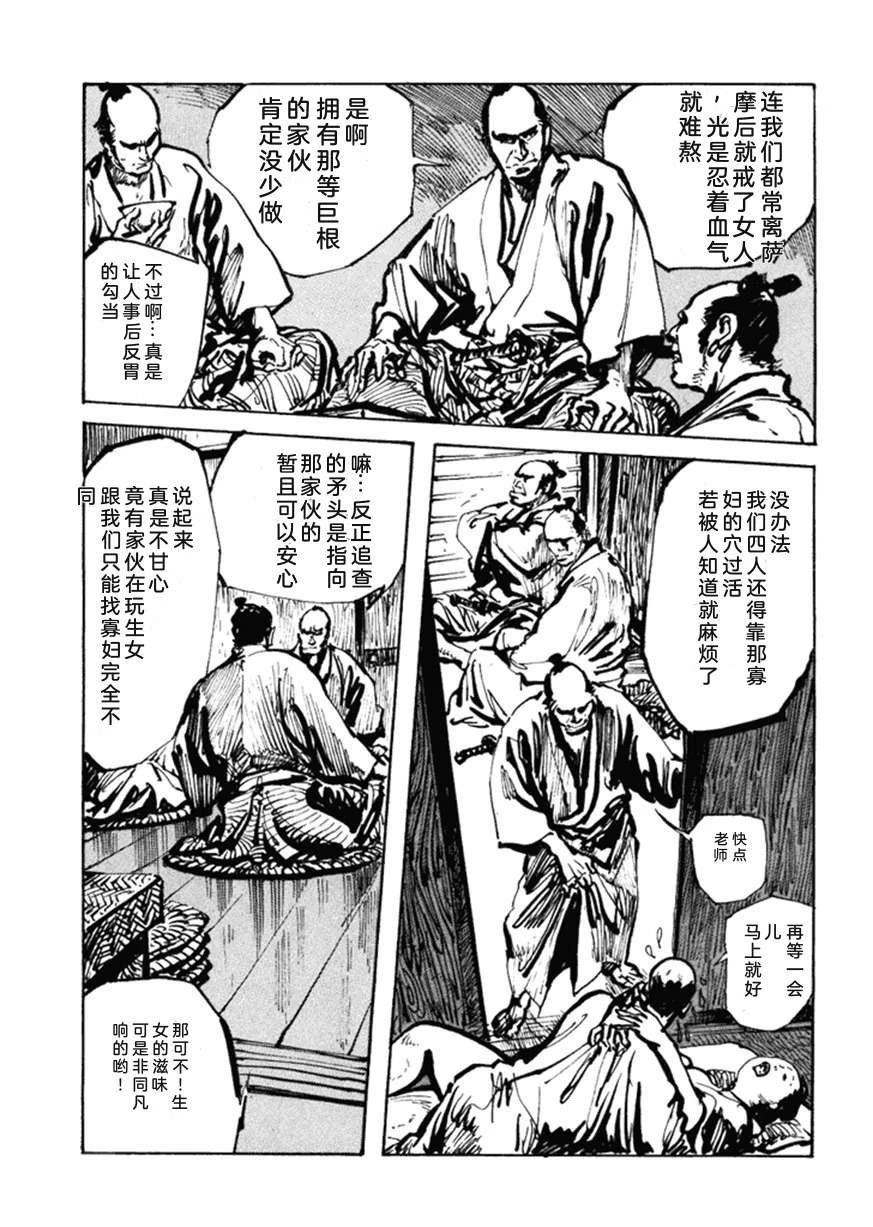 第5卷83