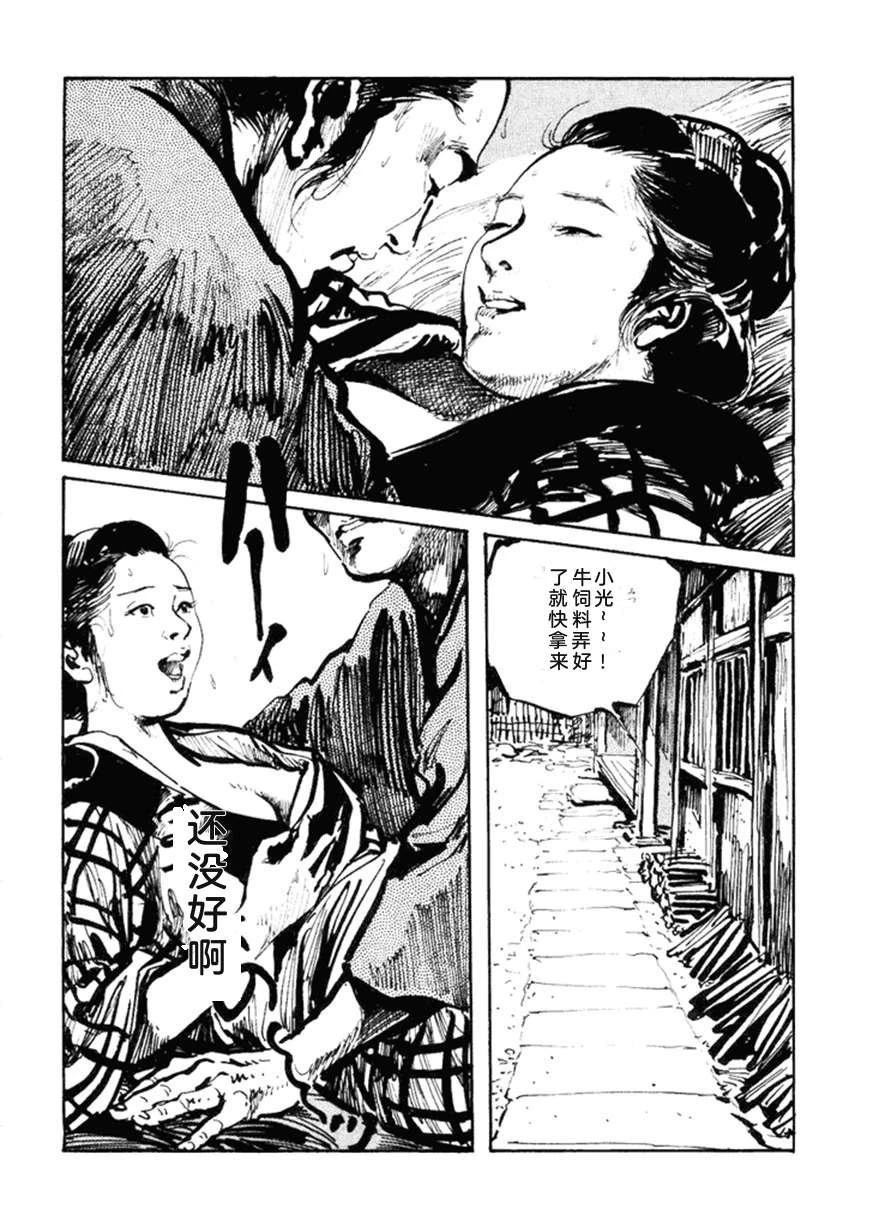 第5卷84