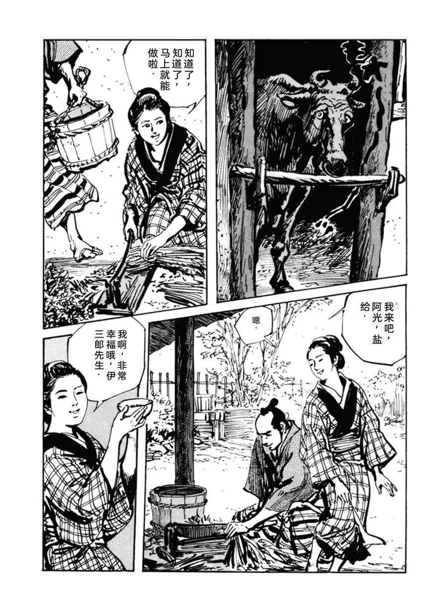第5卷85