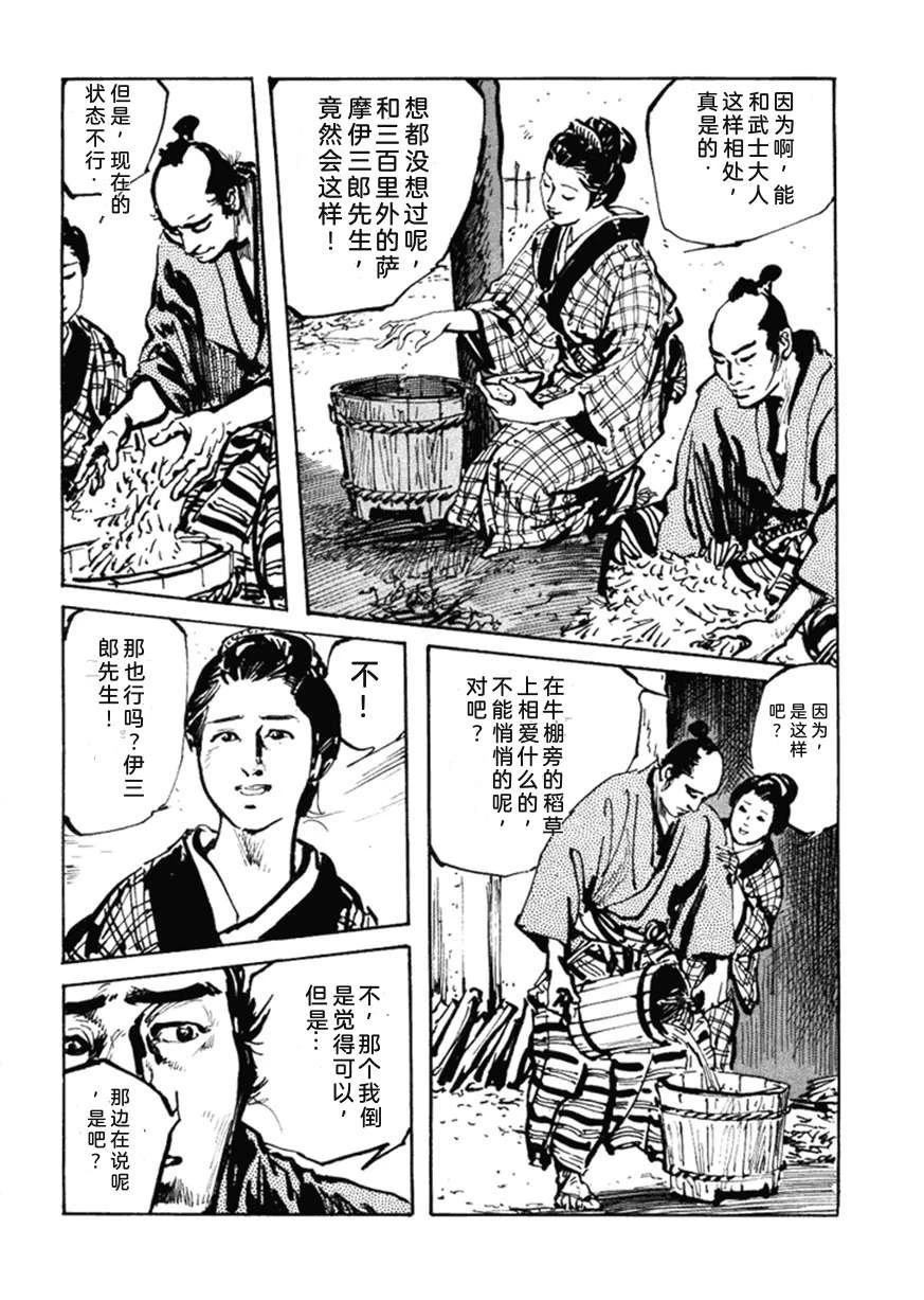第5卷86