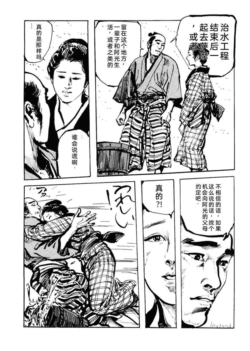 第5卷87