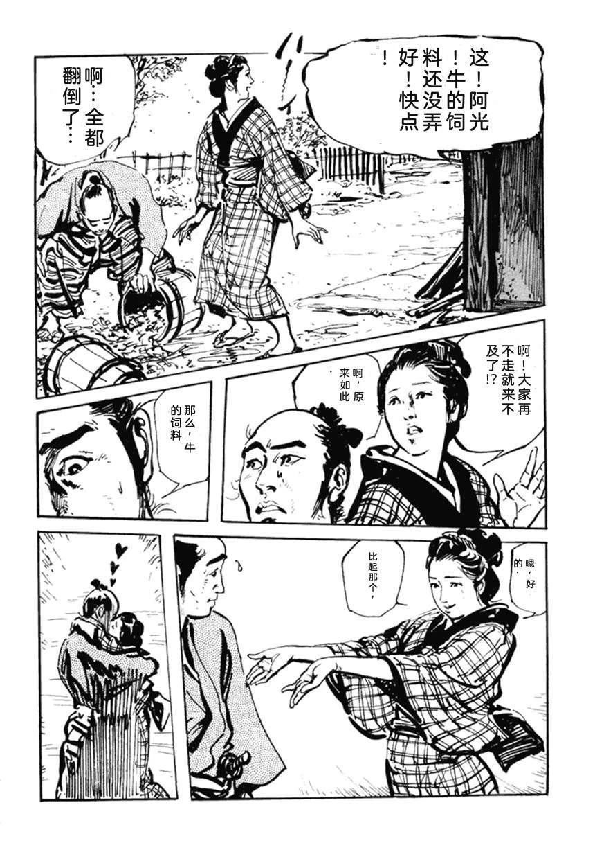 第5卷88