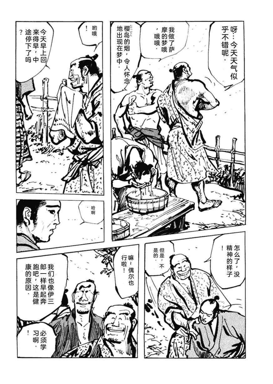 第5卷90