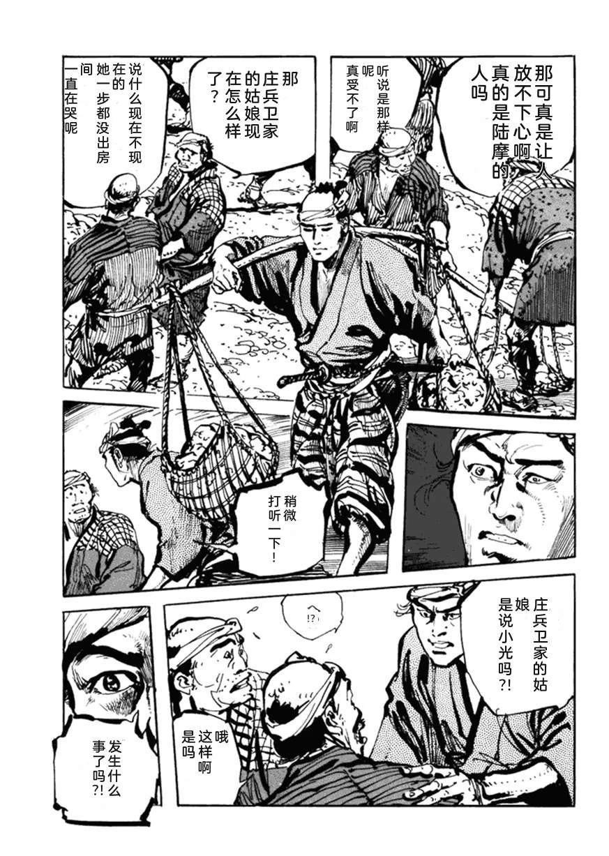 第5卷93