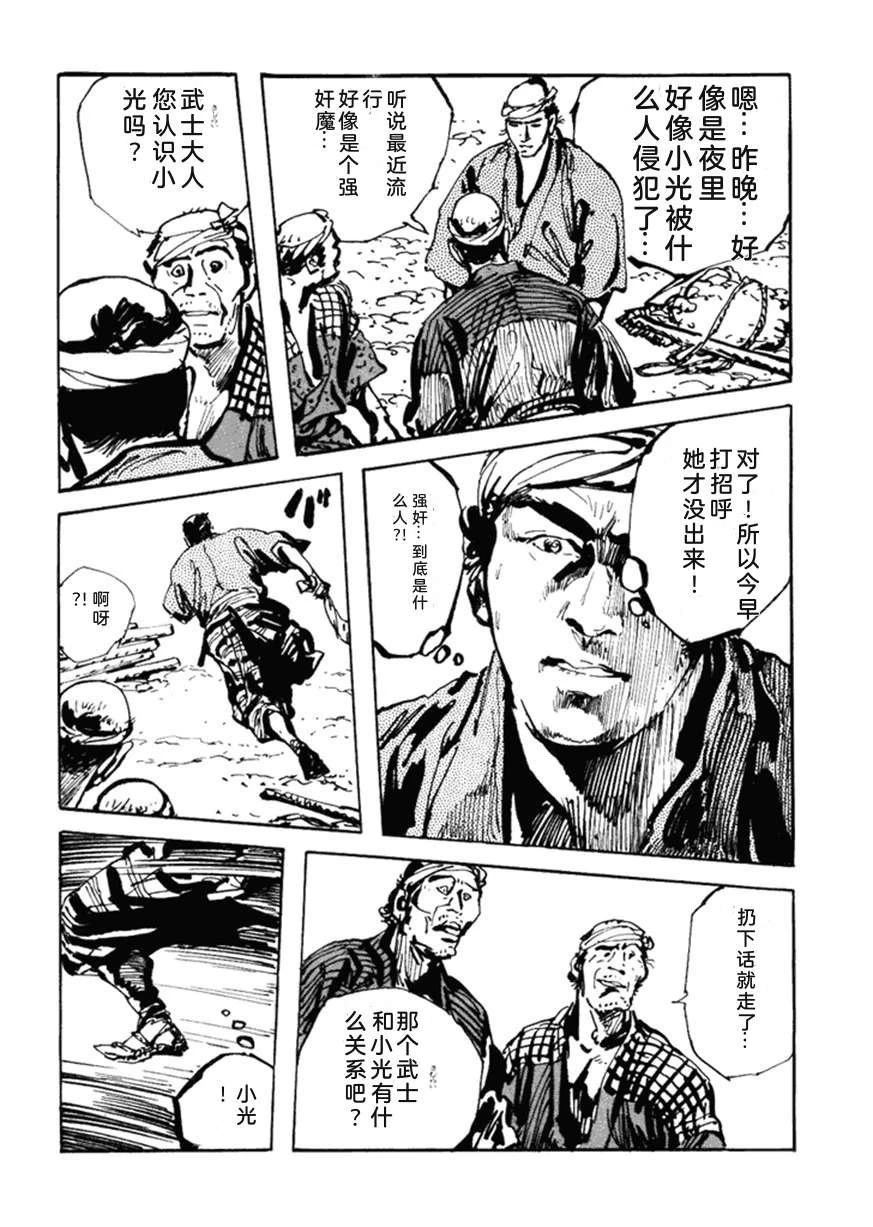 第5卷94