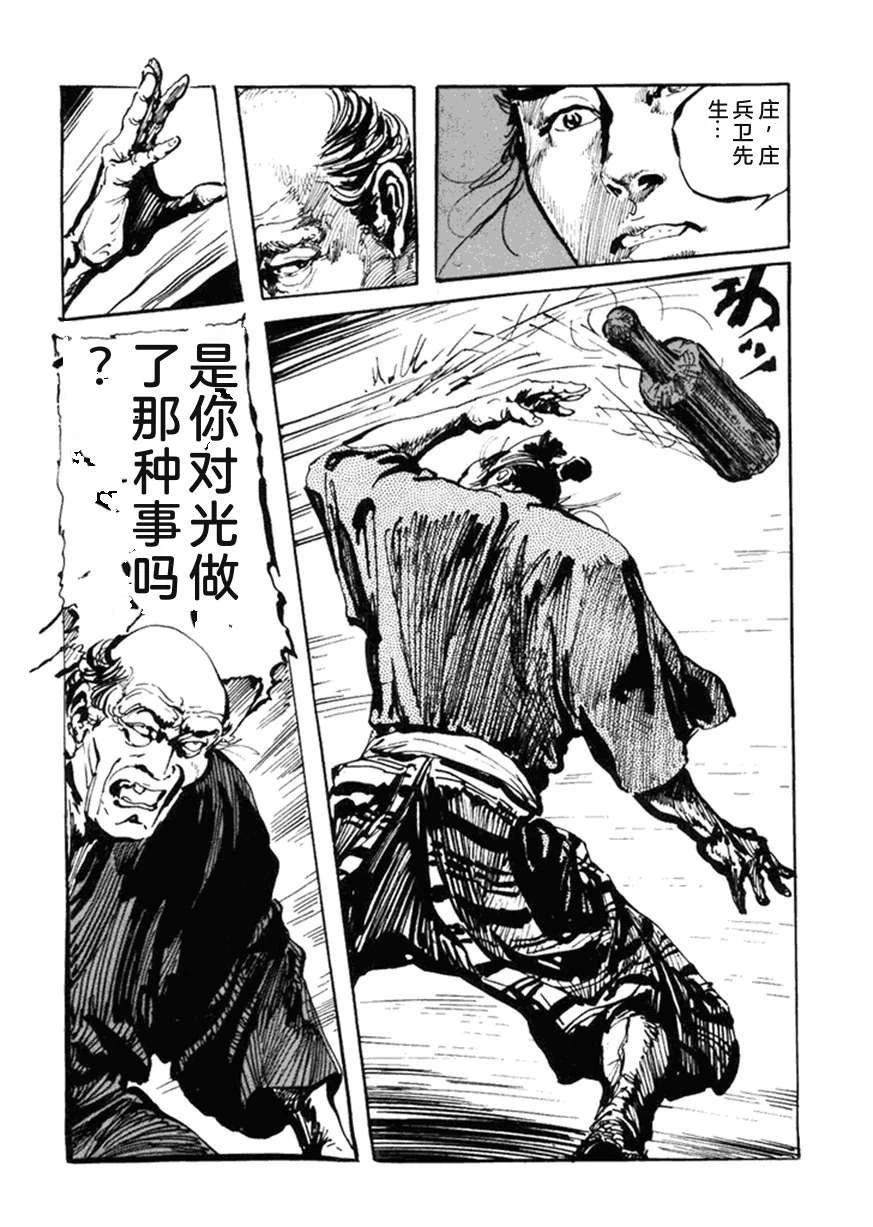 第5卷96