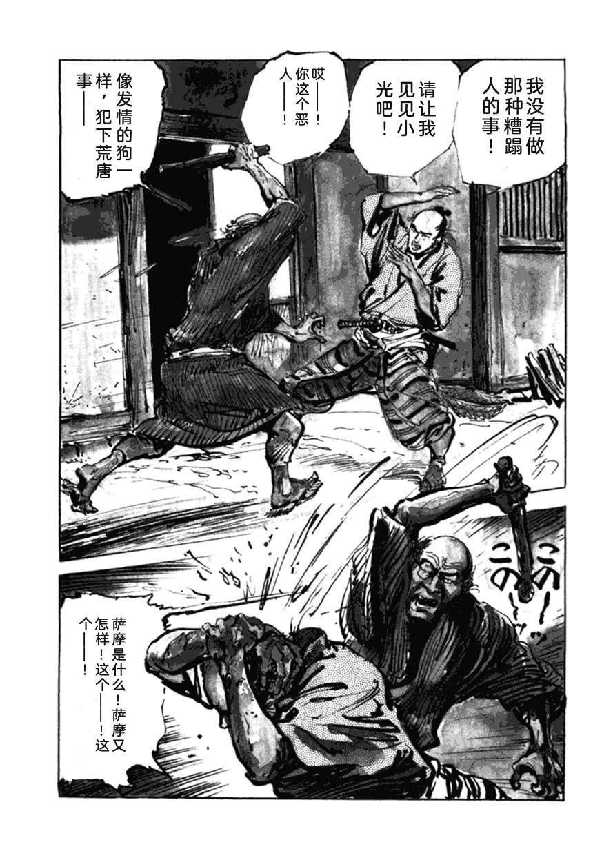 第5卷97