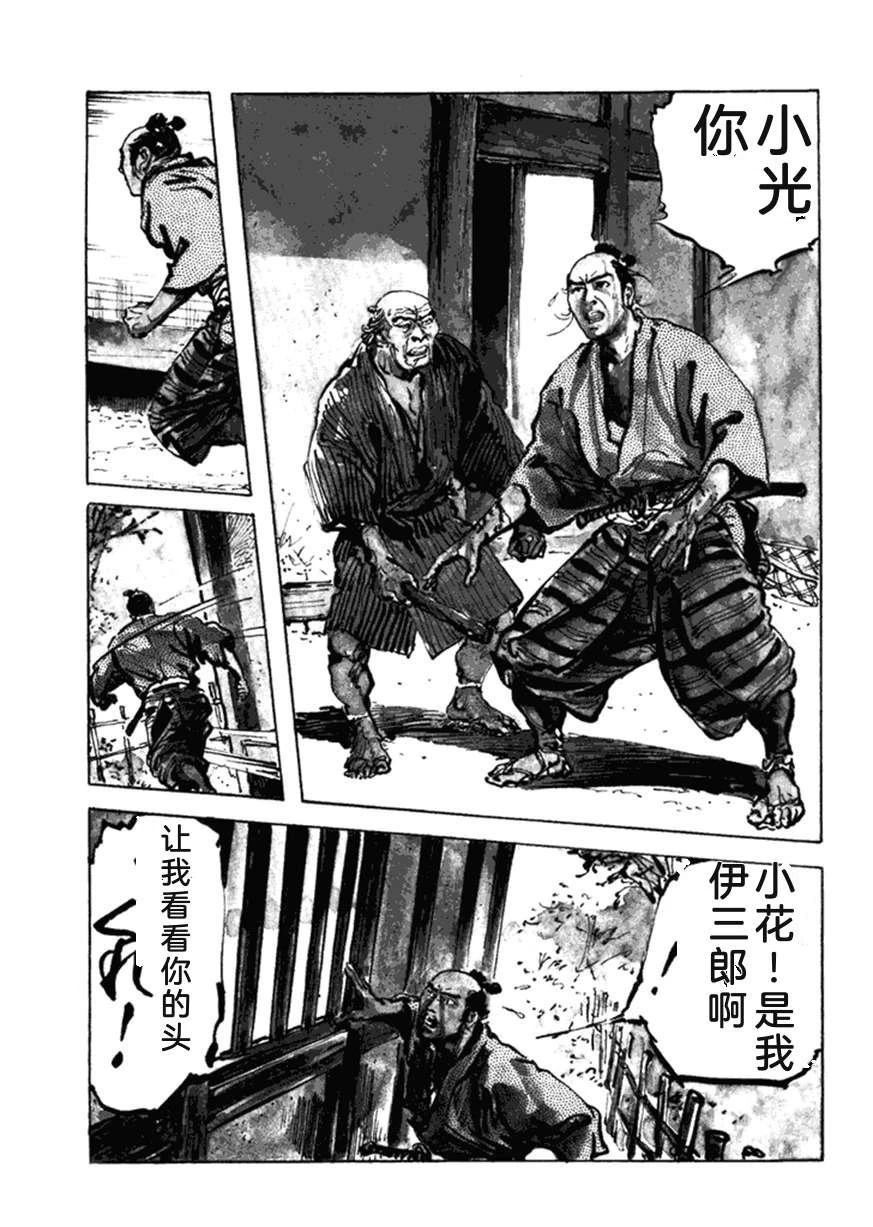 第5卷99