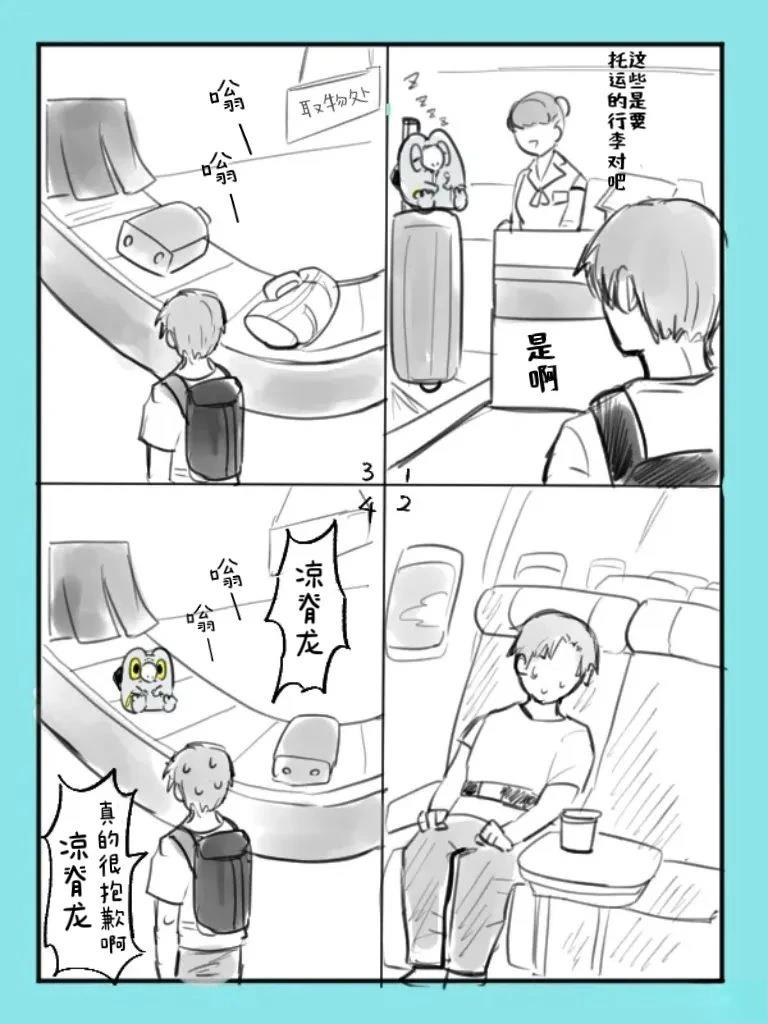 合集12