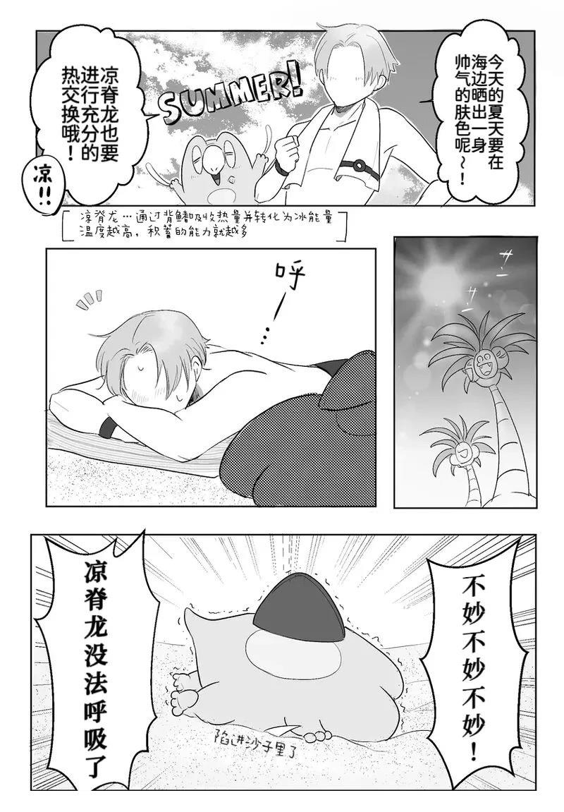 合集13