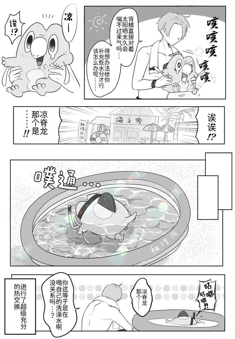 合集14
