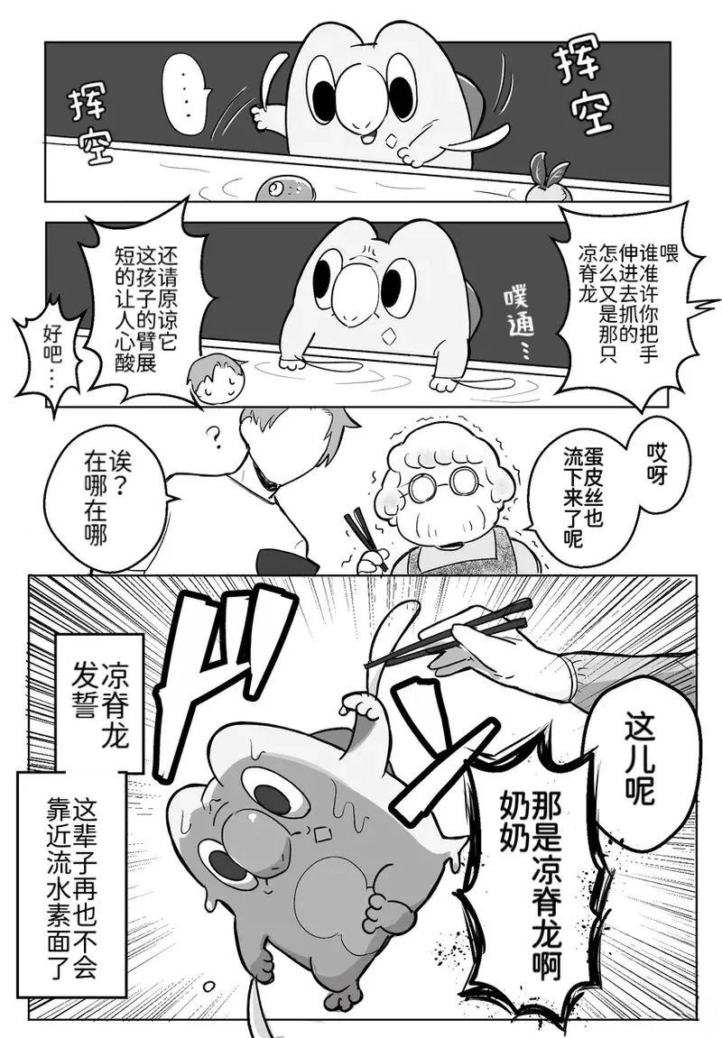 合集18