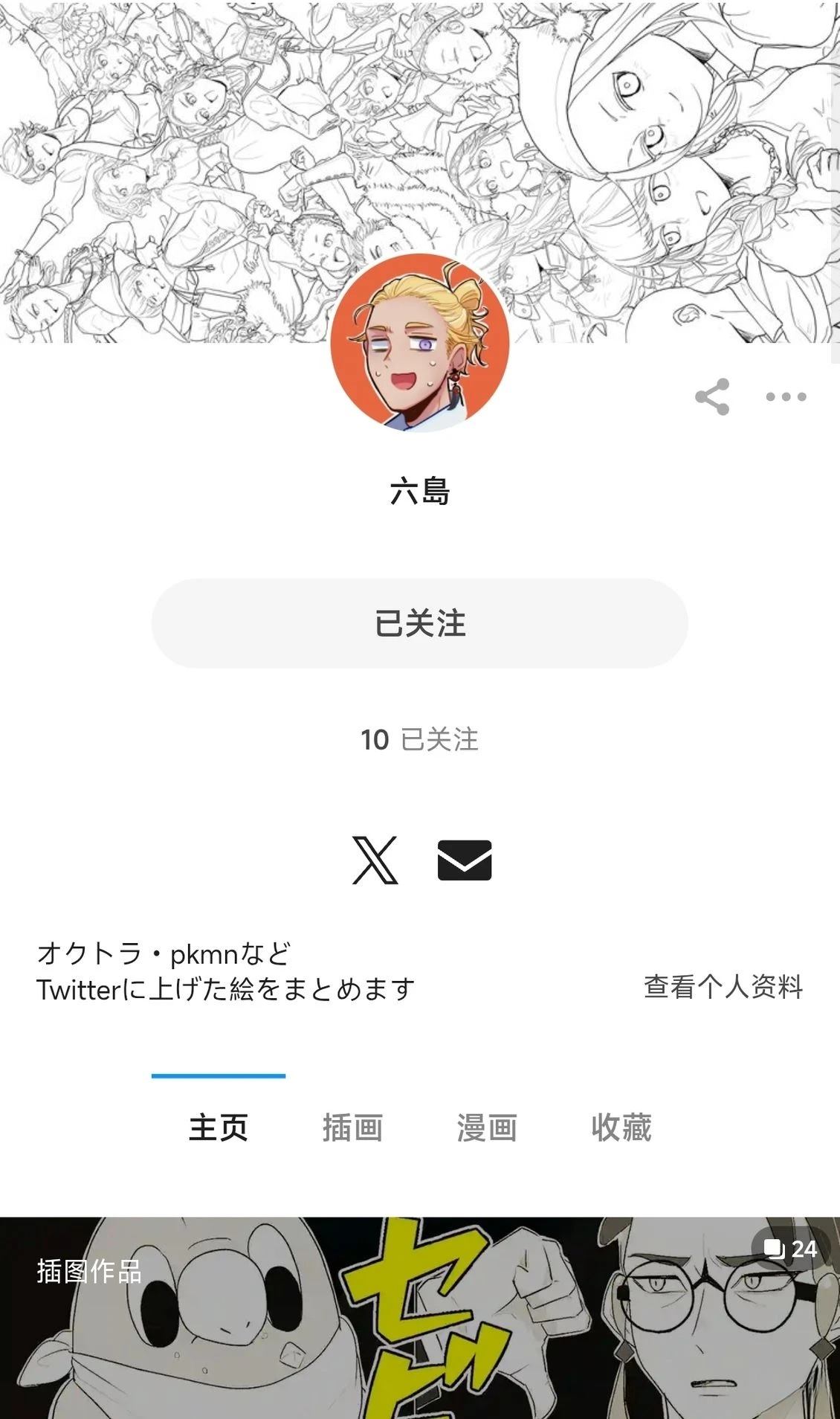 合集225